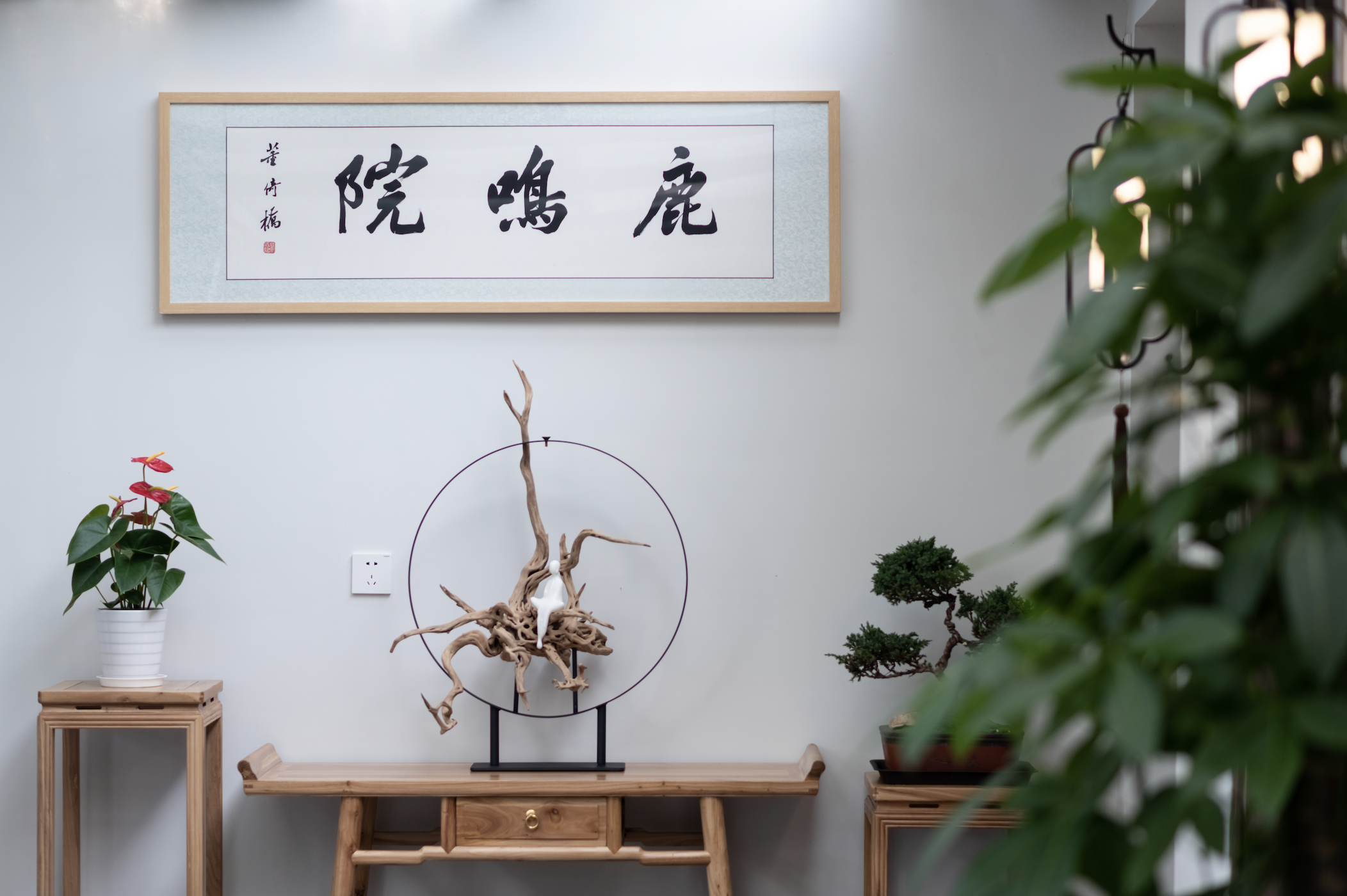 白鹿私享会:企业项目申报实战技巧-白鹿智库
