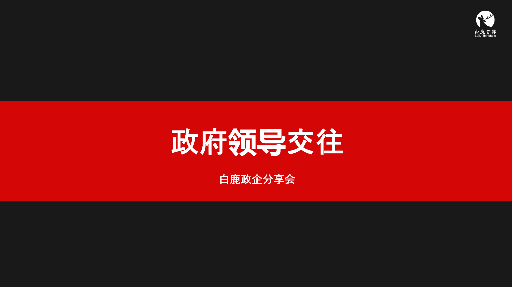 微信图片_20190916173145.png