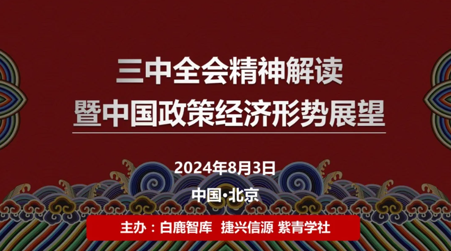 微信图片_20240719145355.png